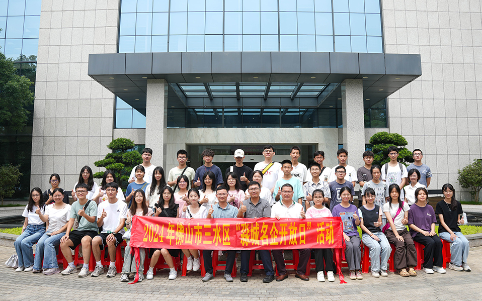 Industry-Academia-Research Collaboration