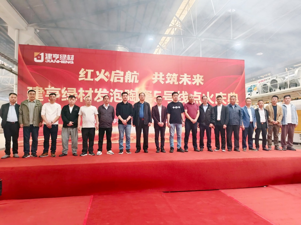 DLT's 6th-Generation FoaMax Foam Ceramic Tunnel Kiln Commissioned at Inner Mongolia Jianheng Green Materials!